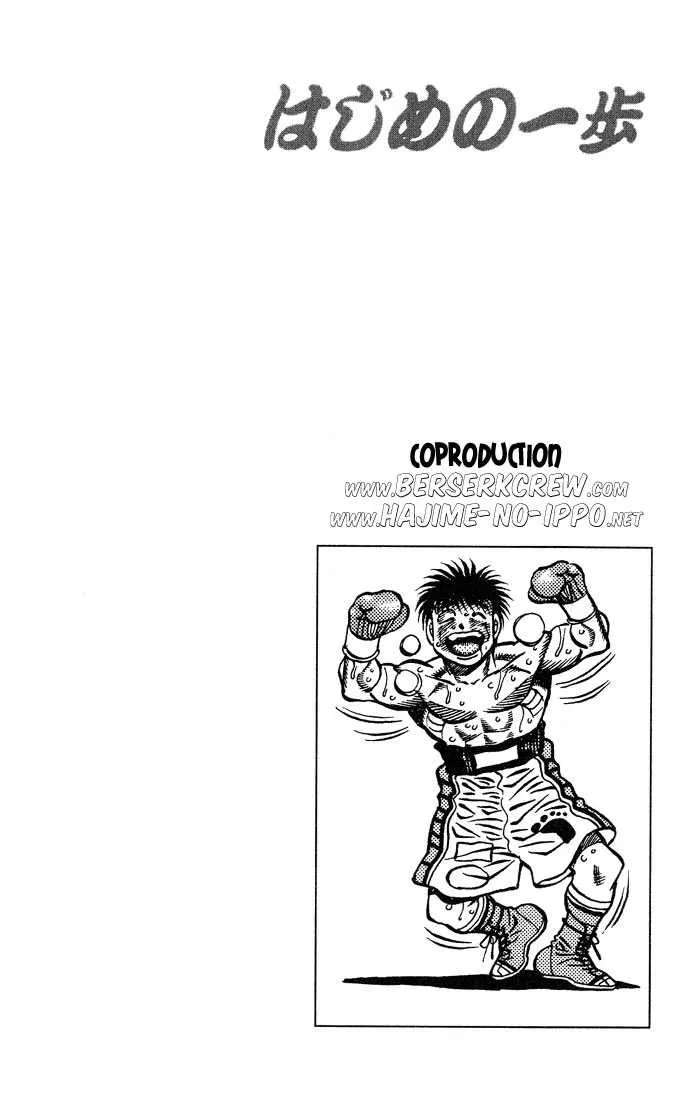Hajime No Ippo - 439 - 655815103fff0.webp
