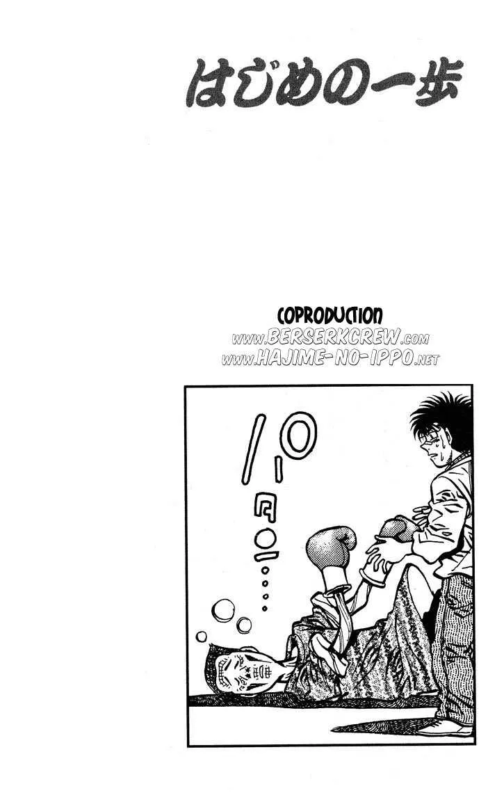 Hajime No Ippo - 441 - 655815162142b.webp