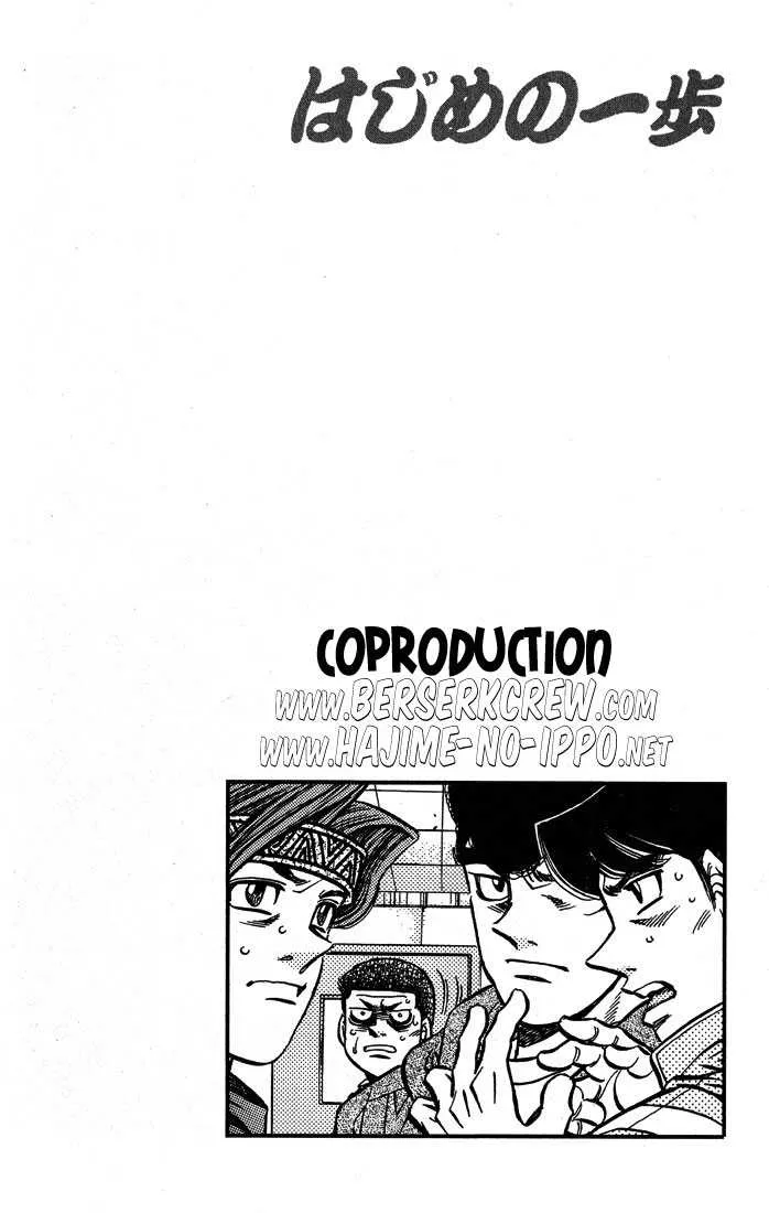 Hajime No Ippo - 443 - 6558151c49a7d.webp