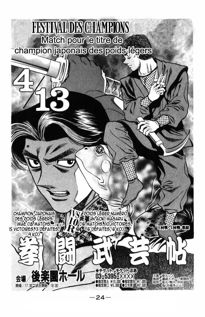 Hajime No Ippo - 444 - 6558151c94866.webp