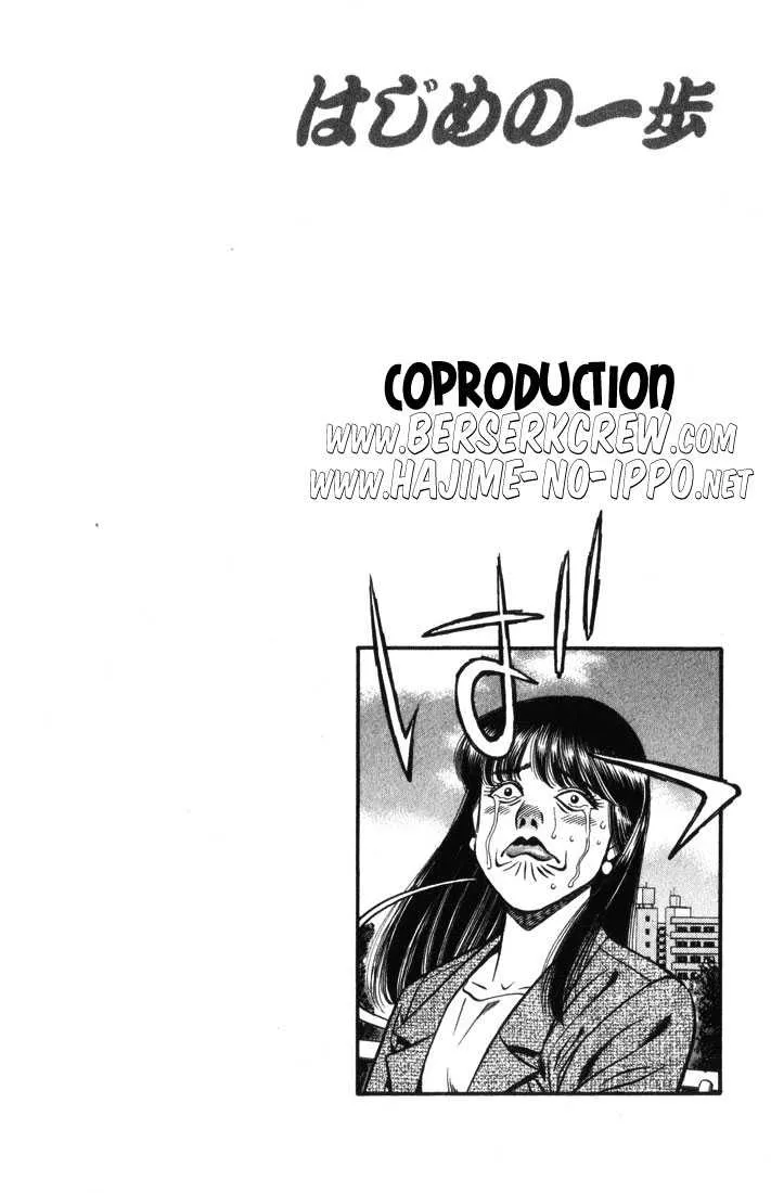 Hajime No Ippo - 445 - 65581521e5118.webp
