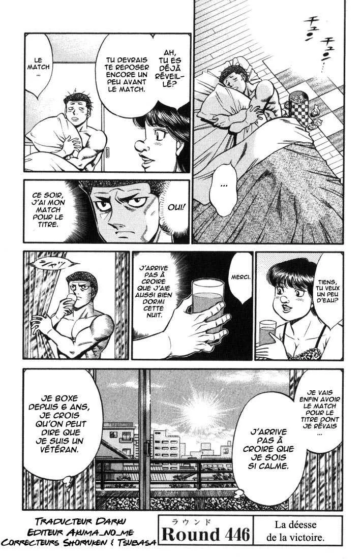 Hajime No Ippo - 446 - 6558152220389.webp