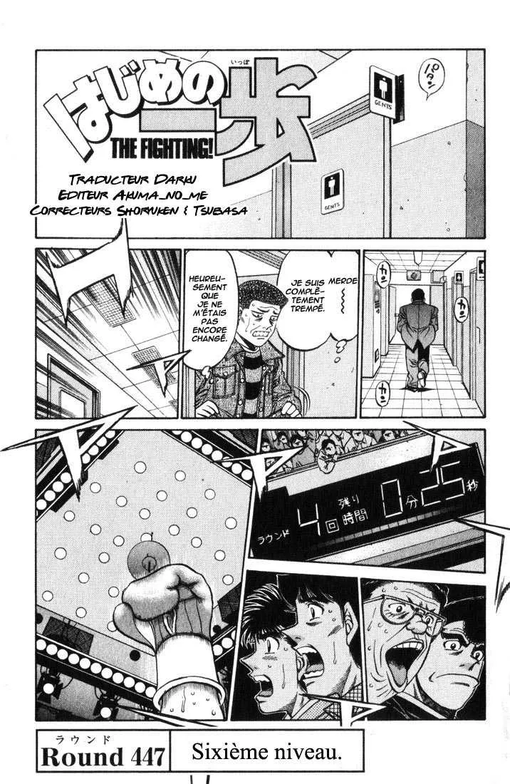 Hajime No Ippo - 447 - 655815247d666.webp