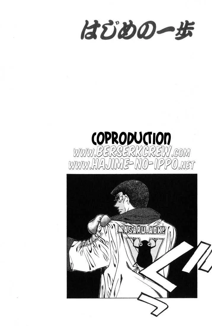 Hajime No Ippo - 447 - 6558152736507.webp