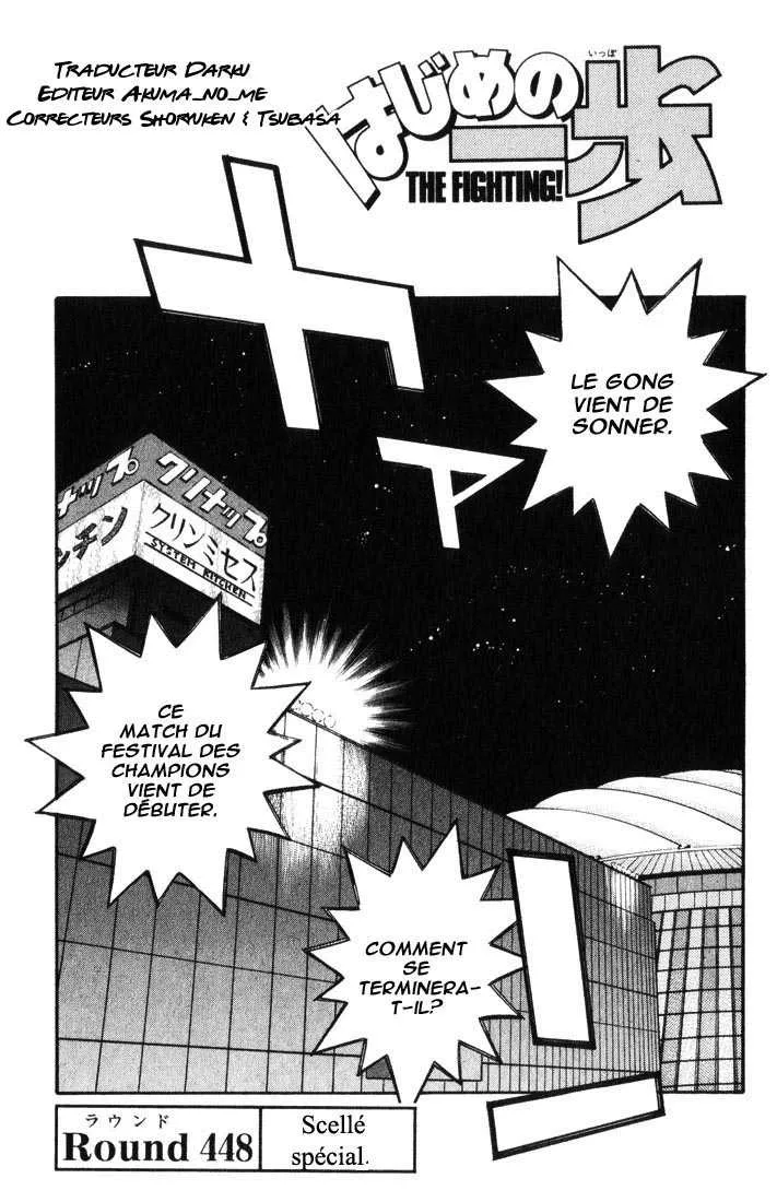 Hajime No Ippo - 448 - 6558152758029.webp