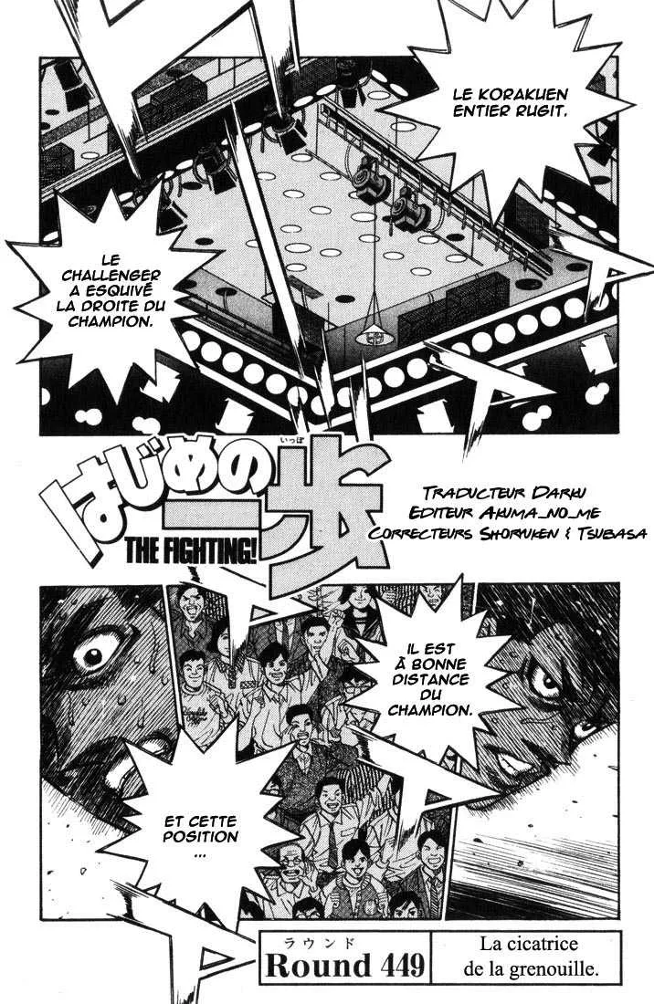 Hajime No Ippo - 449 - 6558152a78402.webp