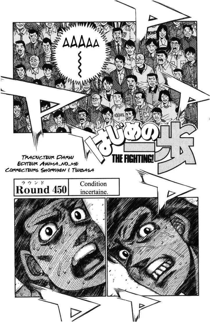 Hajime No Ippo - 450 - 6558152cee3d5.webp