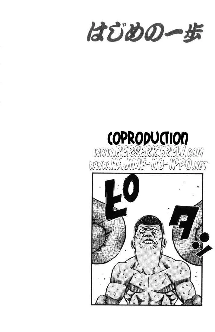 Hajime No Ippo - 450 - 6558152fb87bf.webp