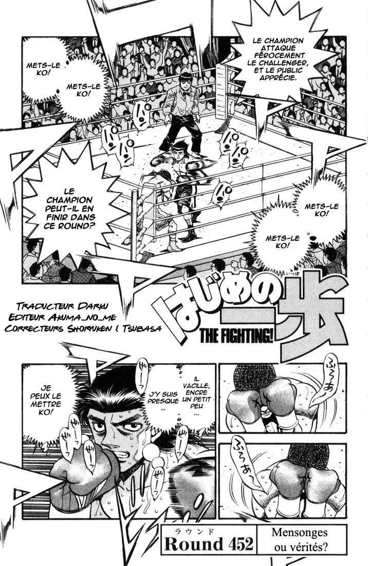 Hajime No Ippo - 452 - 65581532bb322.webp