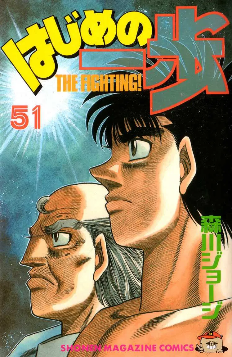 Hajime No Ippo - 453 - 65581535901c4.webp