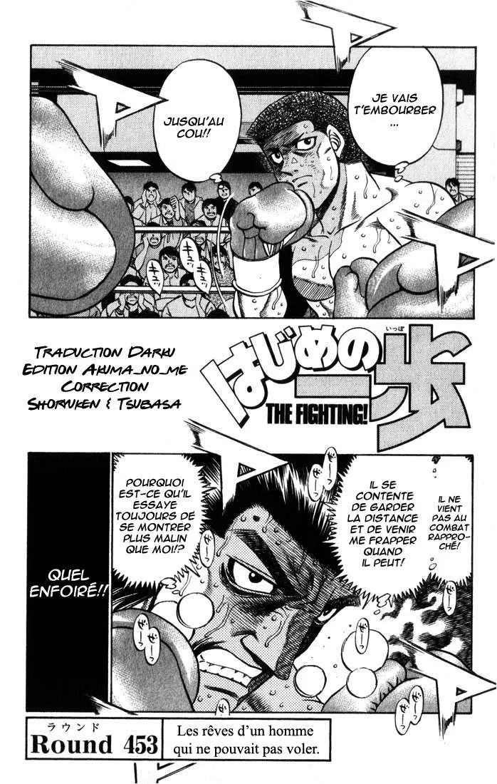 Hajime No Ippo - 453 - 65581536025bc.webp