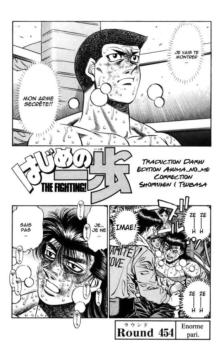 Hajime No Ippo - 454 - 65581538d087d.webp