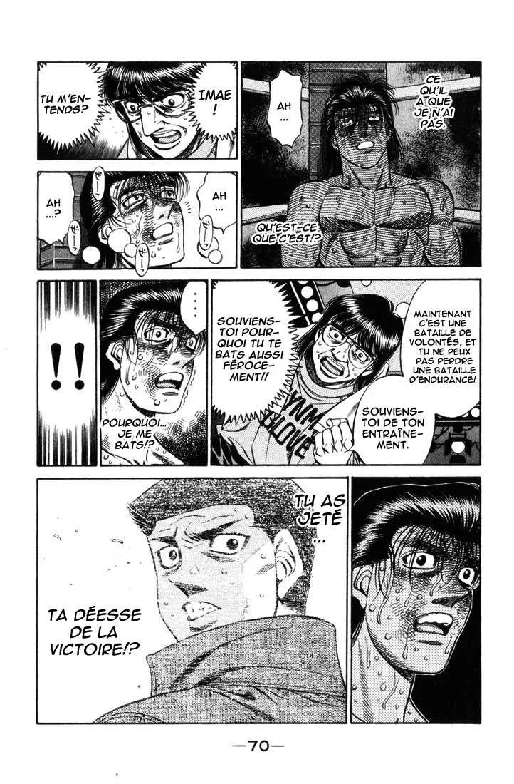 Hajime No Ippo - 456 - 6558153f79ca0.webp