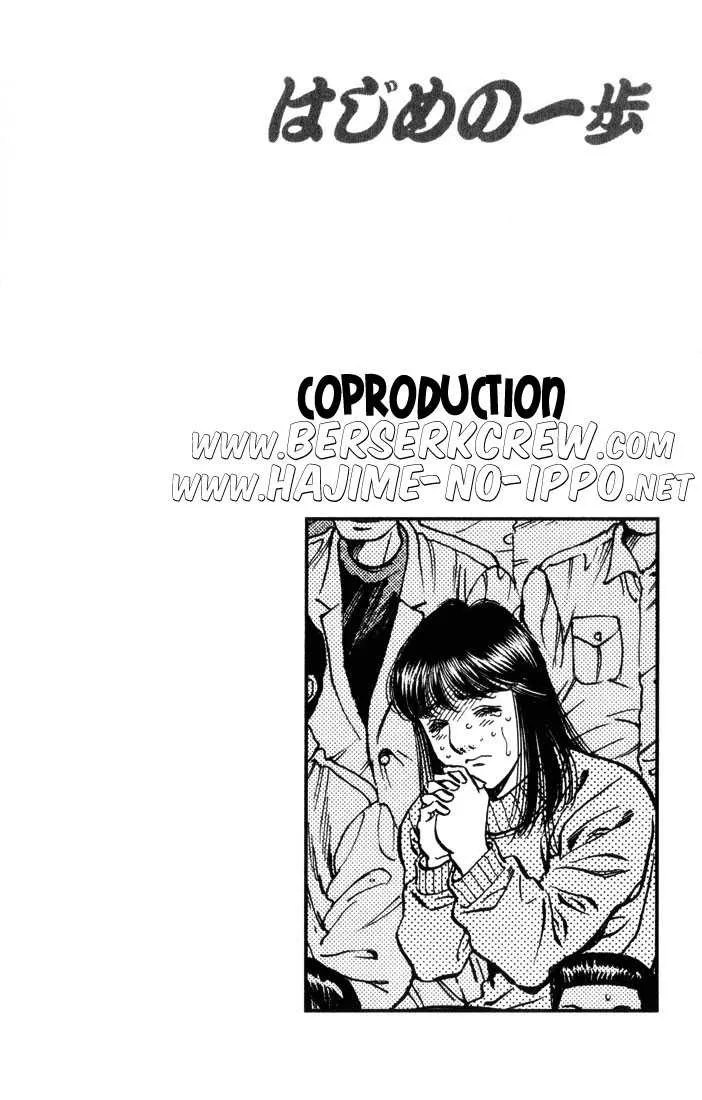 Hajime No Ippo - 457 - 65581543bcee9.webp