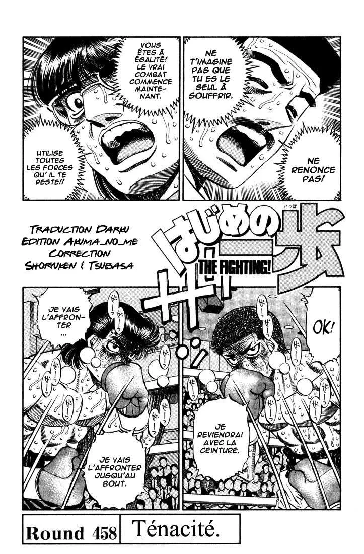 Hajime No Ippo - 458 - 65581543e0e4d.webp