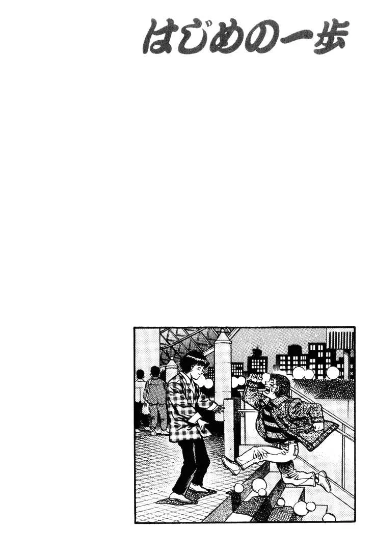 Hajime No Ippo - 460 - 6558154b9d78b.webp