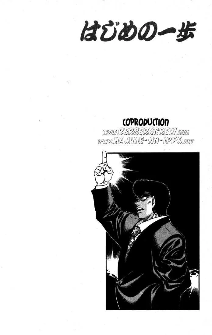 Hajime No Ippo - 463 - 65581554579fa.webp