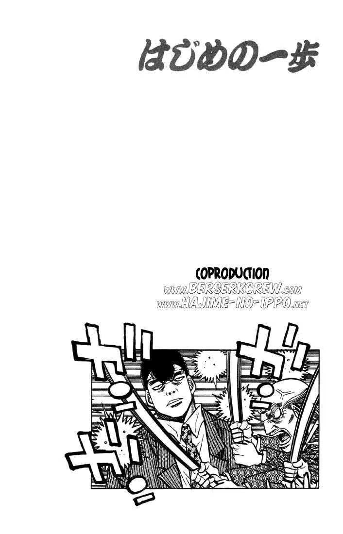 Hajime No Ippo - 465 - 655815596a3a4.webp