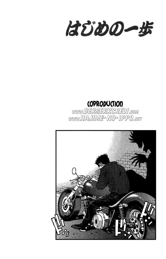 Hajime No Ippo - 466 - 6558155c1d321.webp