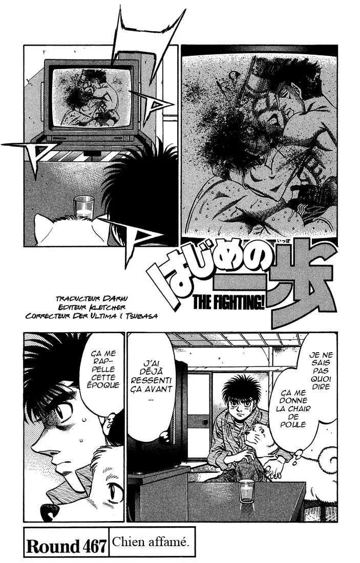Hajime No Ippo - 467 - 6558155c3e7c2.webp