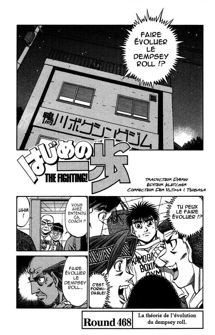 Hajime No Ippo - 468 - 6558155ee2aa5.webp