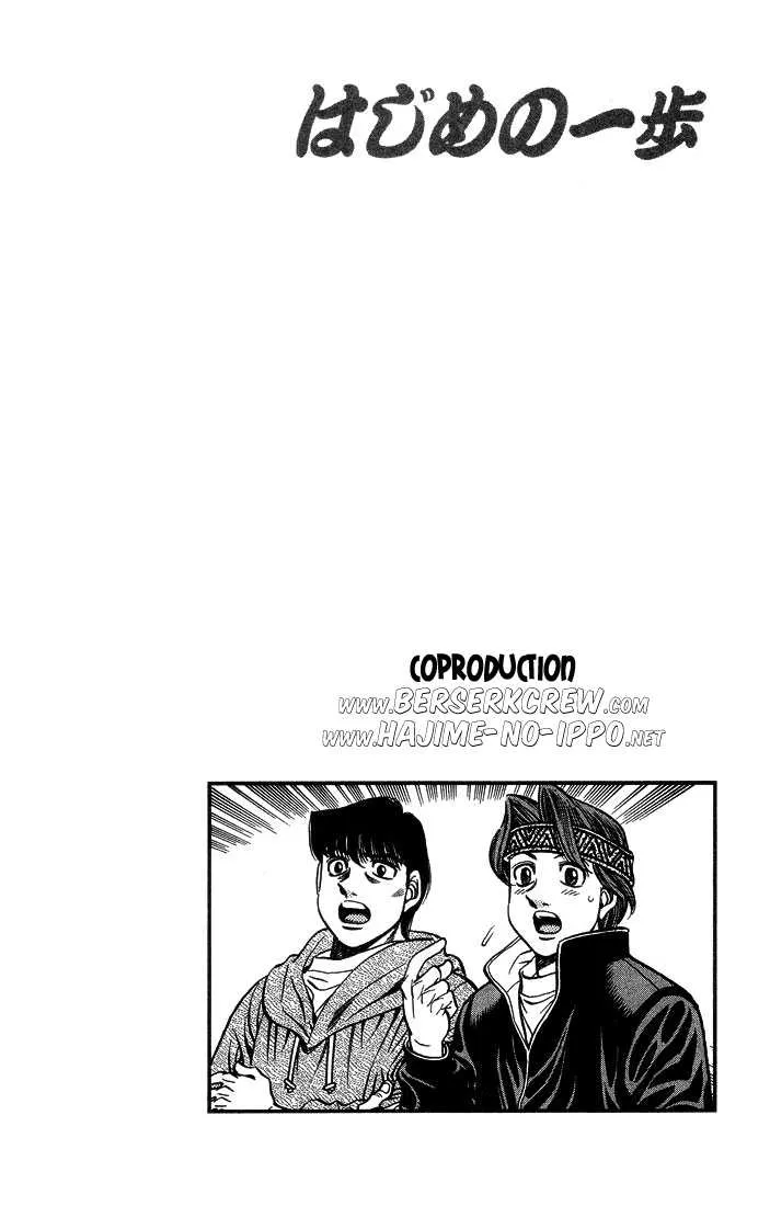 Hajime No Ippo - 468 - 655815617a361.webp