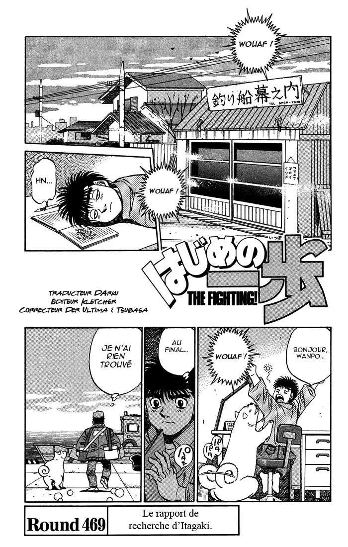 Hajime No Ippo - 469 - 655815619db2c.webp