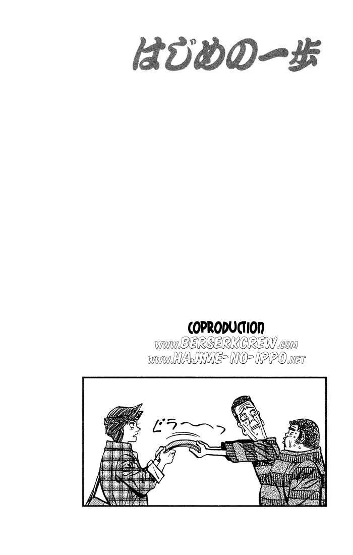 Hajime No Ippo - 469 - 65581564532a2.webp