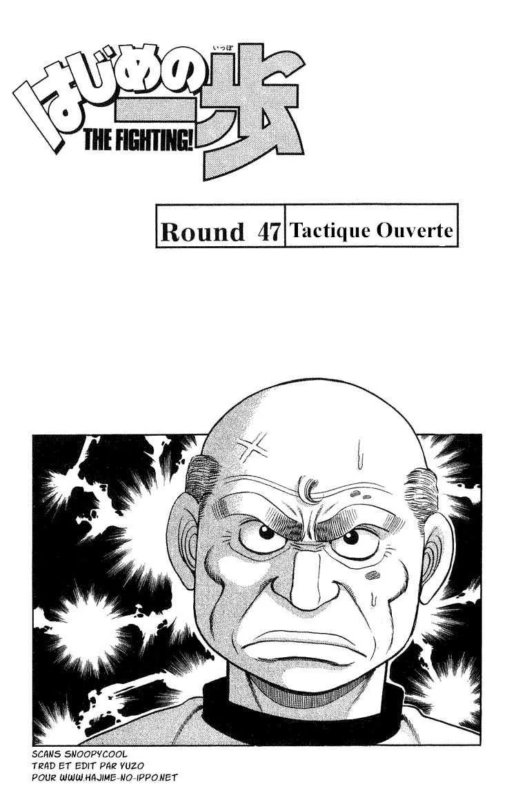 Hajime No Ippo - 47 - 6558167059edf.webp