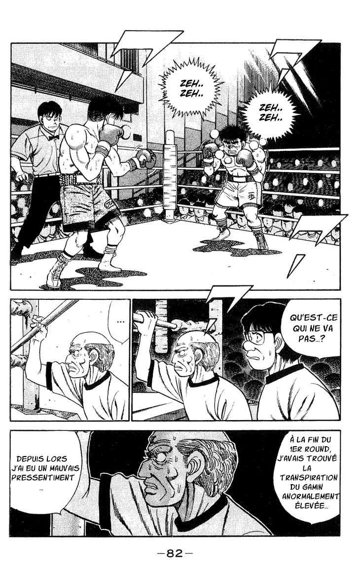 Hajime No Ippo - 47 - 6558167082661.webp