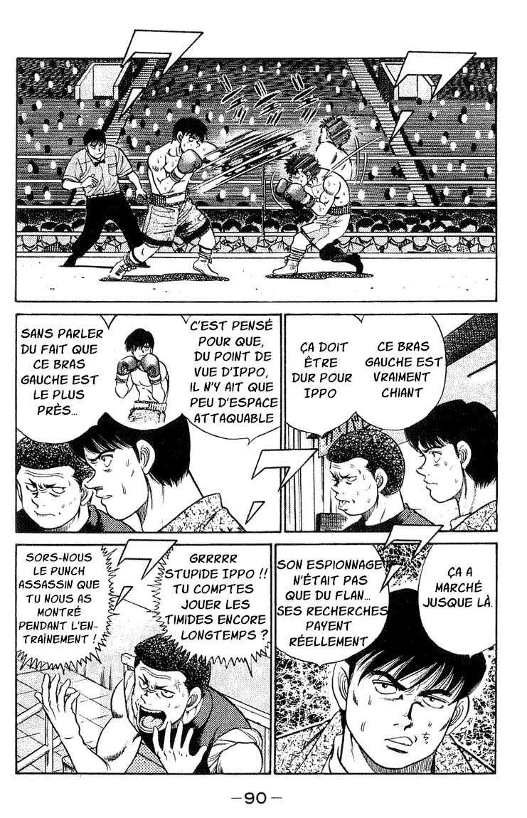 Hajime No Ippo - 47 - 65581671c2056.webp