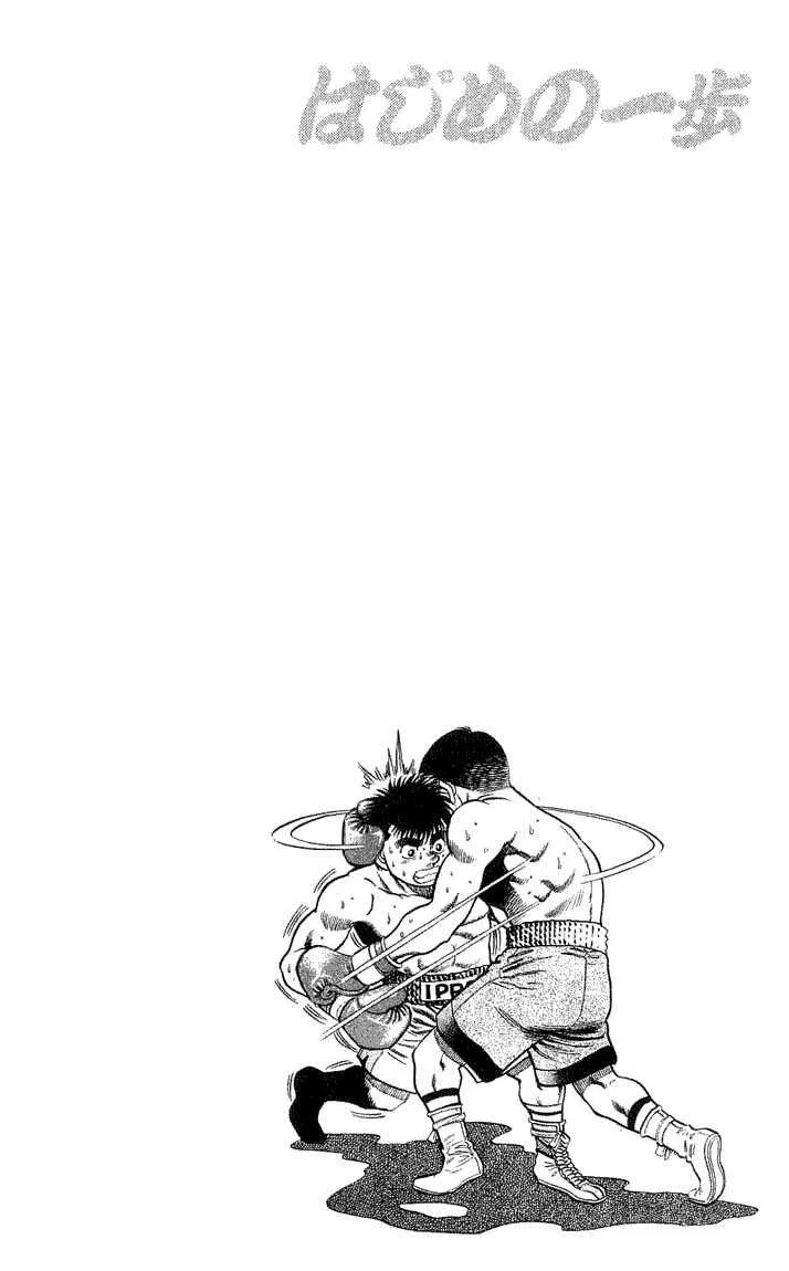 Hajime No Ippo - 47 - 655816735fc7d.webp