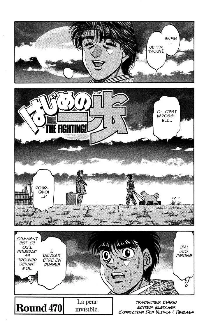 Hajime No Ippo - 470 - 6558156475427.webp