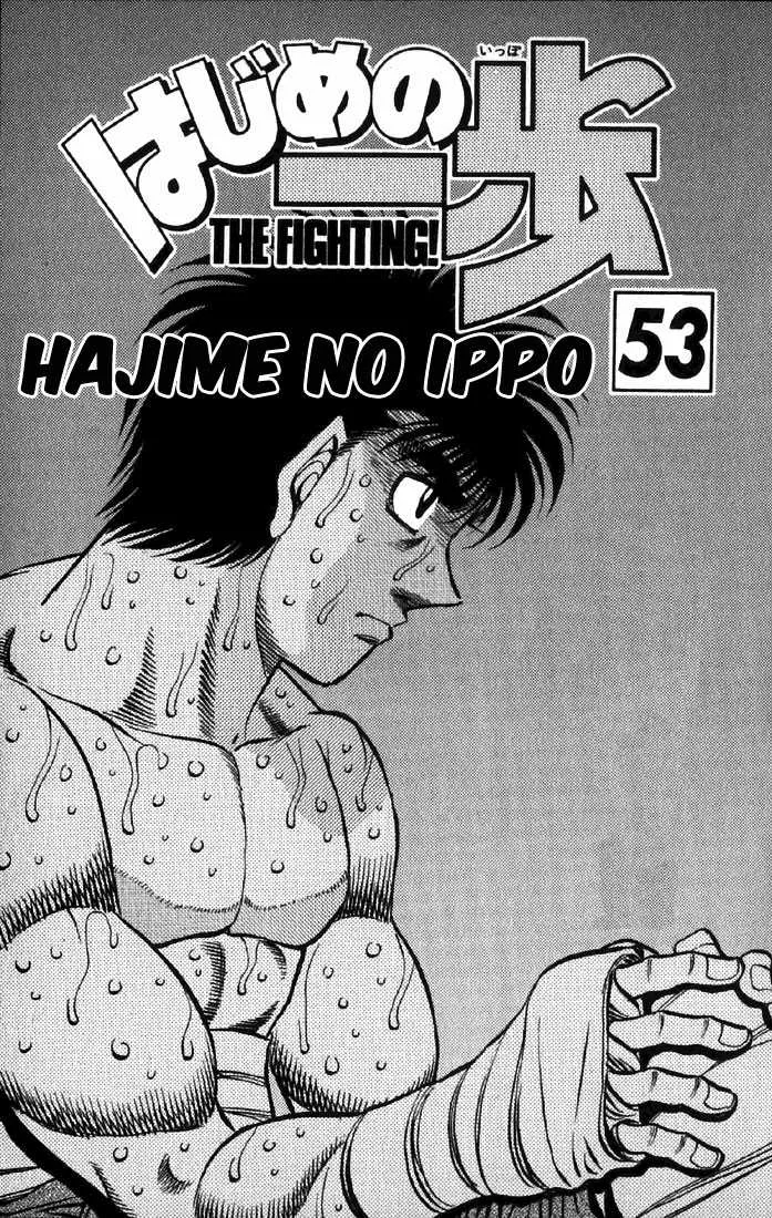 Hajime No Ippo - 473 - 6558156c70545.webp