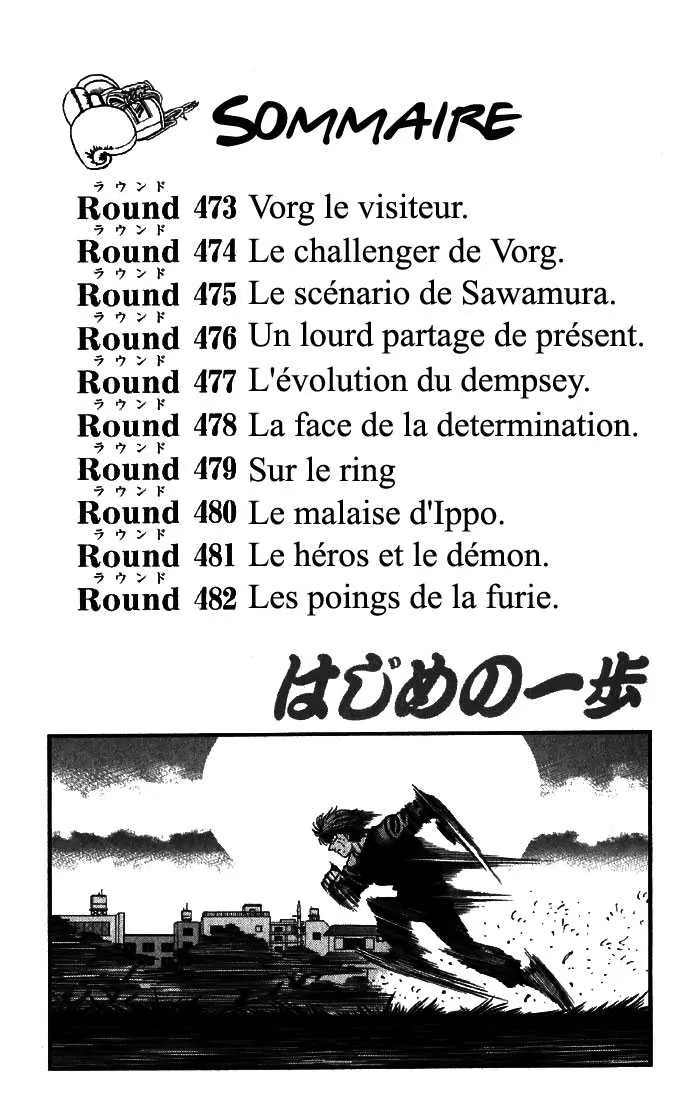 Hajime No Ippo - 473 - 6558156c8e7a5.webp