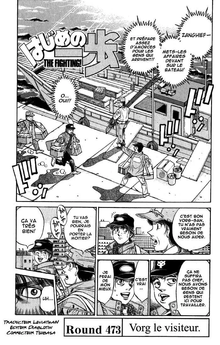 Hajime No Ippo - 473 - 6558156cb4492.webp