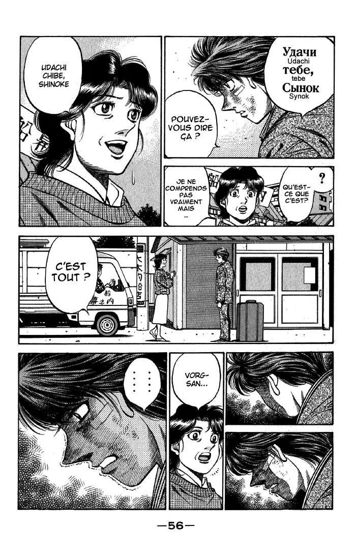 Hajime No Ippo - 475 - 655815740986d.webp