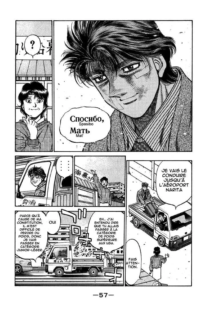 Hajime No Ippo - 475 - 655815742c57a.webp