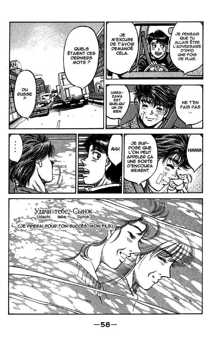 Hajime No Ippo - 475 - 6558157450d9e.webp