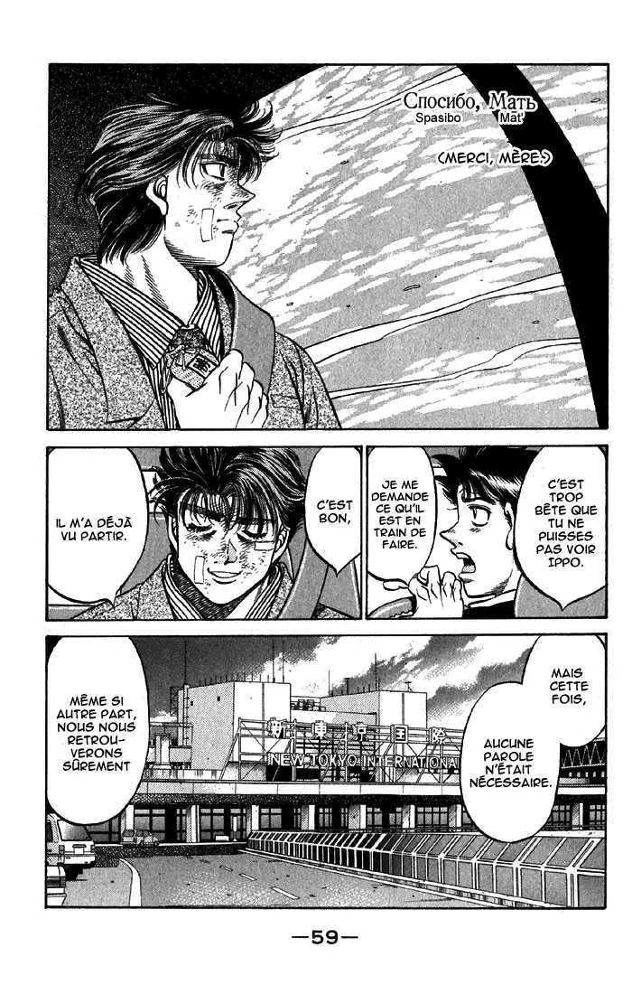 Hajime No Ippo - 475 - 6558157473f0b.webp