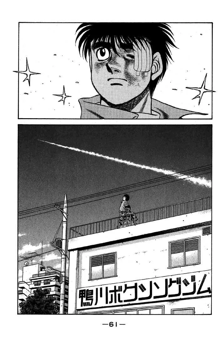 Hajime No Ippo - 475 - 65581574b237d.webp