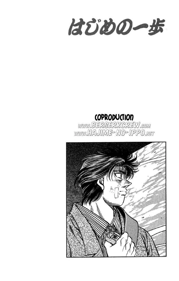 Hajime No Ippo - 475 - 65581574c9f35.webp