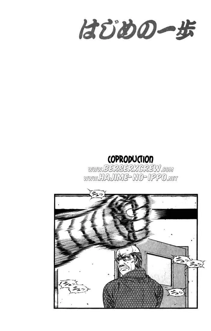 Hajime No Ippo - 476 - 655815776e206.webp