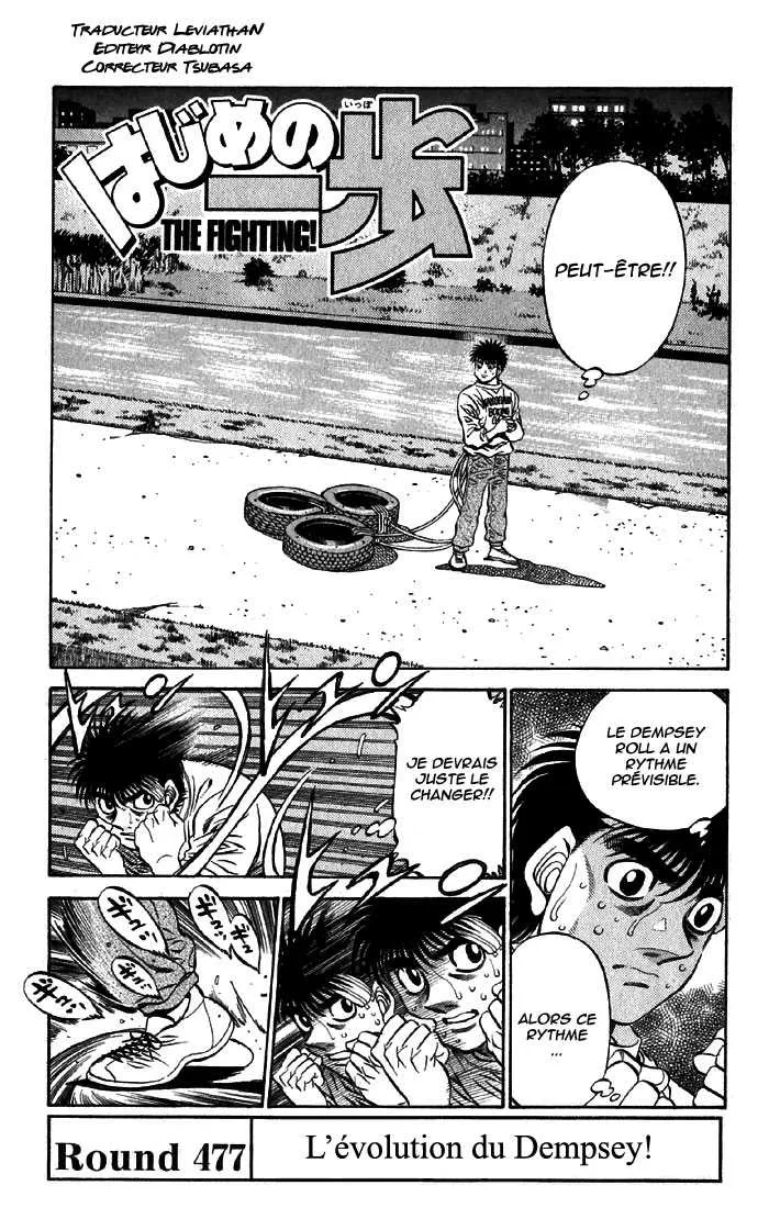 Hajime No Ippo - 477 - 65581577906da.webp