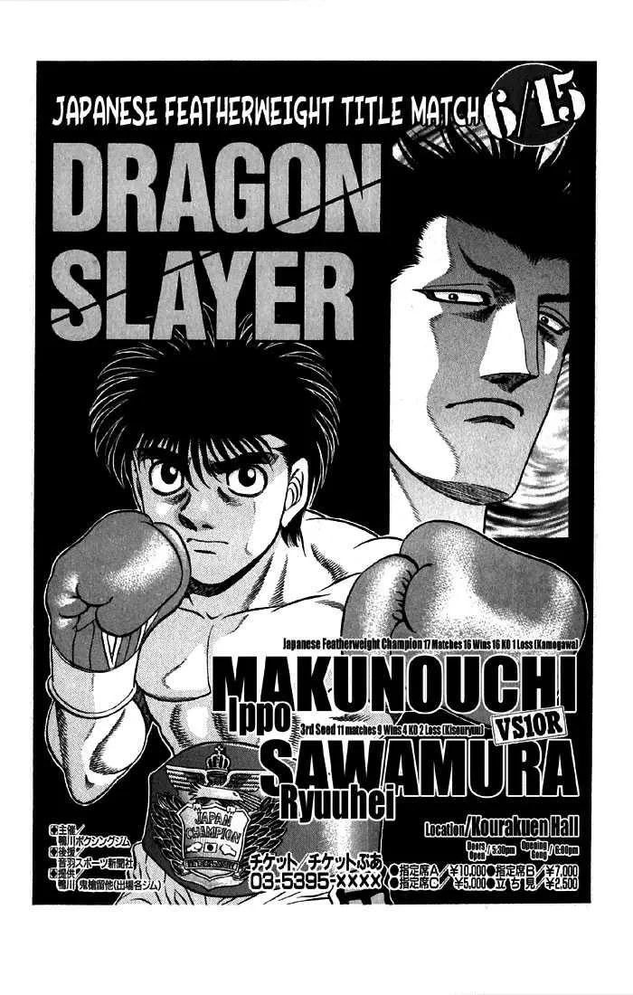 Hajime No Ippo - 477 - 65581578526cf.webp