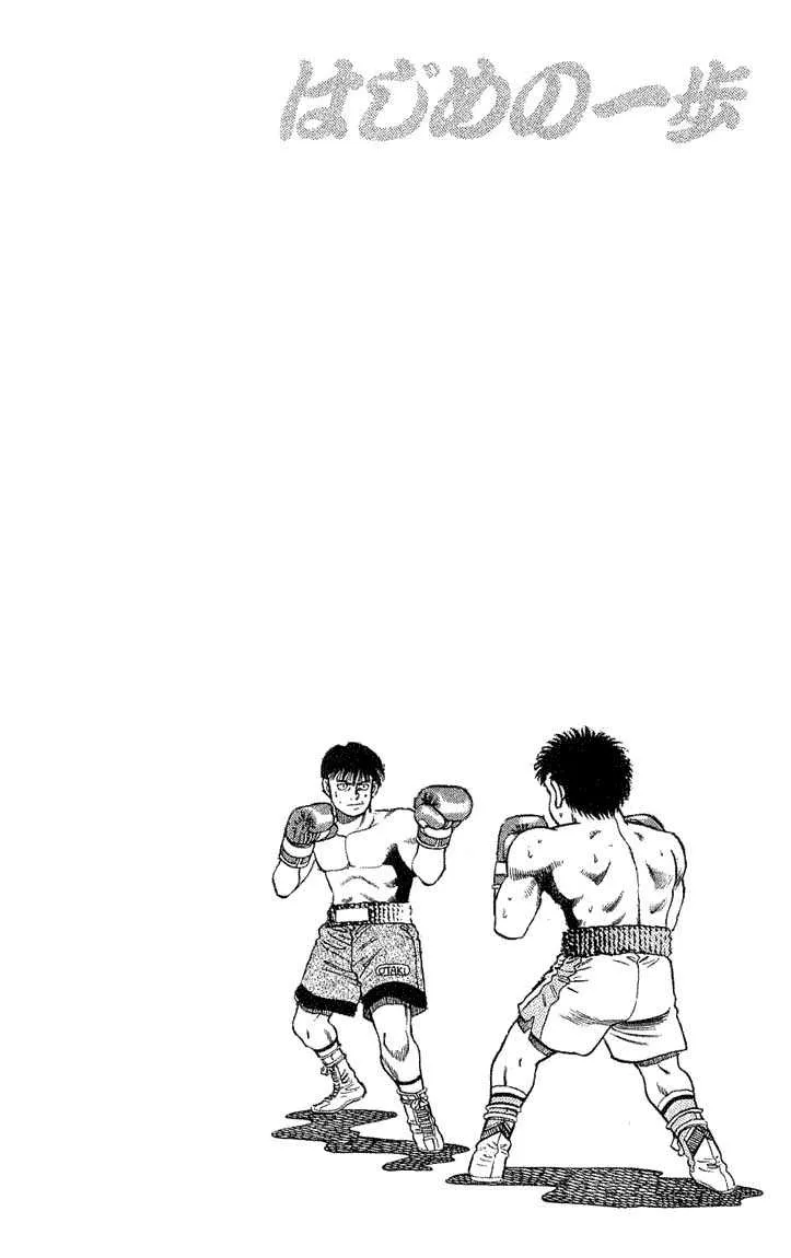 Hajime No Ippo - 48 - 65581676a0666.webp