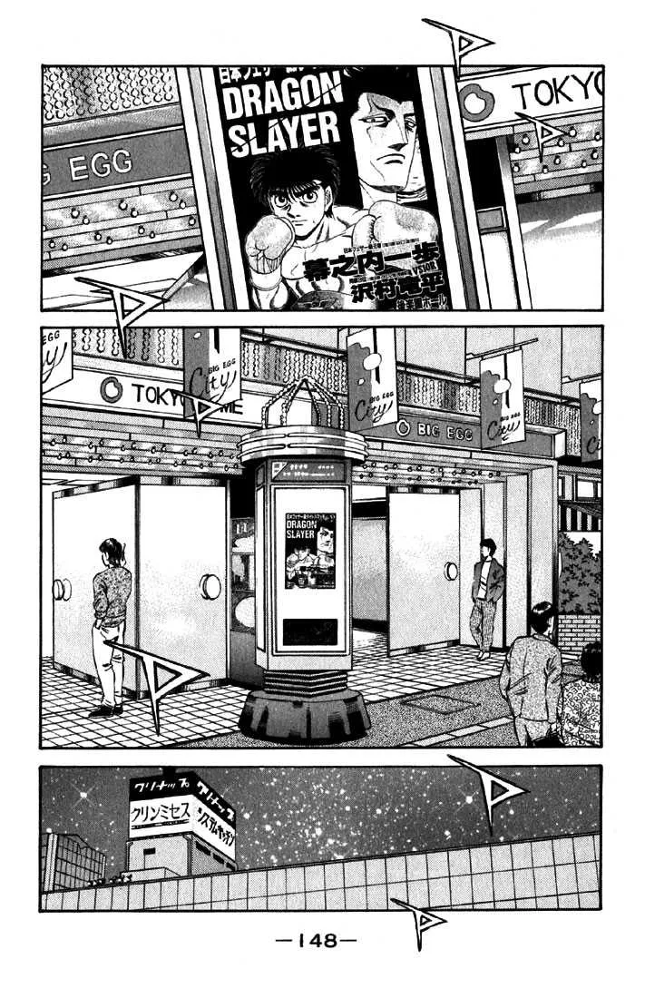 Hajime No Ippo - 480 - 65581580a53fa.webp