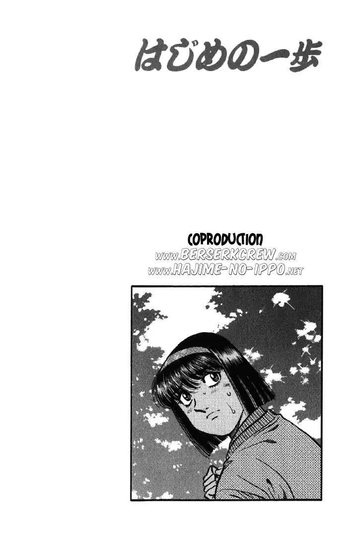 Hajime No Ippo - 480 - 655815824ea6b.webp