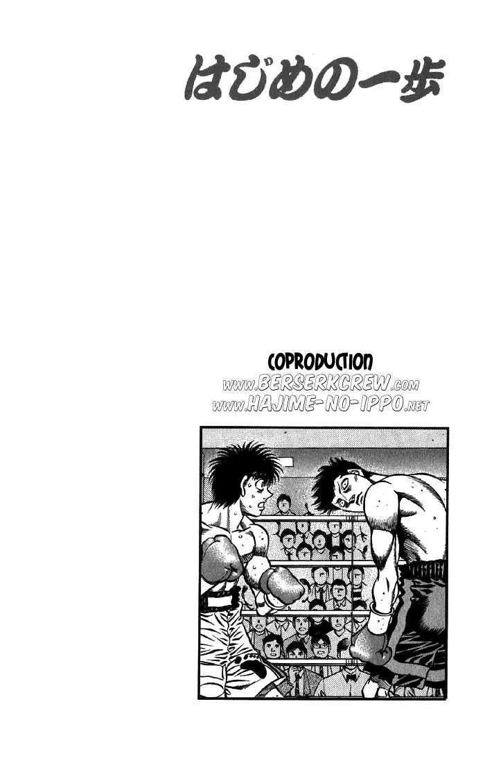 Hajime No Ippo - 481 - 655815853060d.webp