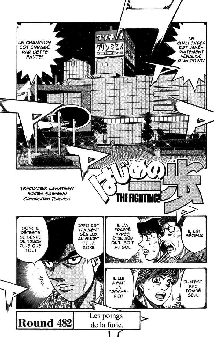 Hajime No Ippo - 482 - 655815855733d.webp